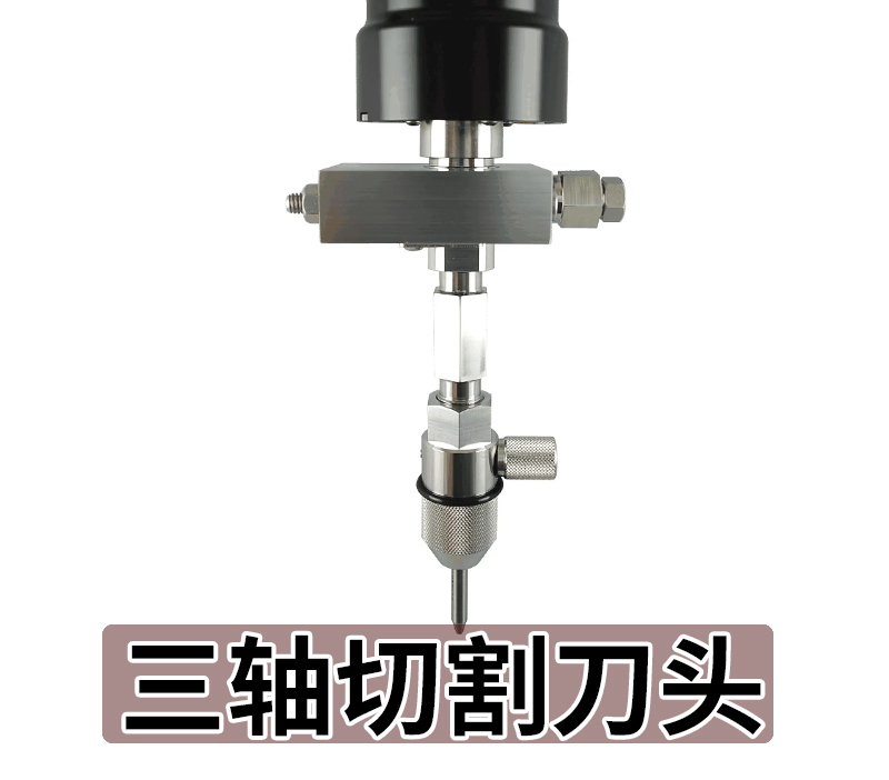 三軸刀頭.jpg 三軸刀頭.jpg